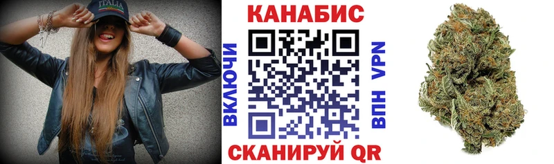 Купить закладку Вяземский А ПВП  Каннабис  КОКАИН  ТГК  ГАШИШ  МЕФ 