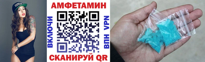Амфетамин 98%  hydra ССЫЛКА  Вяземский 