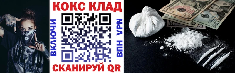 где продают наркотики  Вяземский  COCAIN 98% 