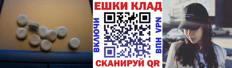 кракен зеркало как найти закладки Вяземский Ecstasy 300 mg