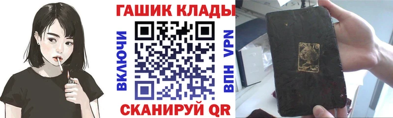 ГАШ убойный  Вяземский 