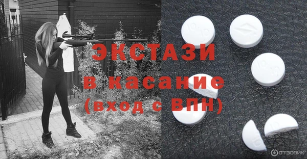 COCAINE Белокуриха