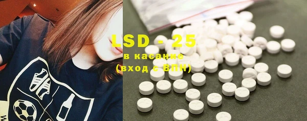 COCAINE Белокуриха