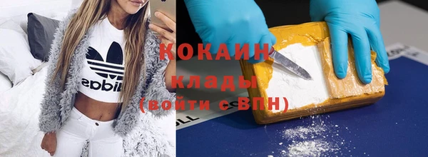 экстази Сосновка