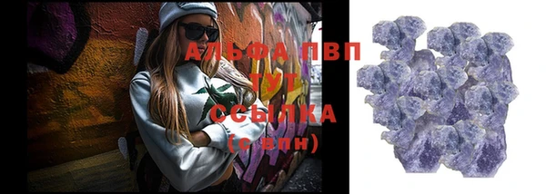 ALPHA-PVP Беломорск
