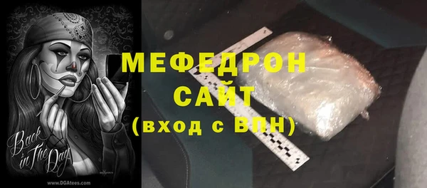 COCAINE Белокуриха
