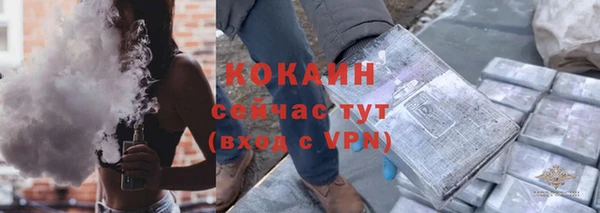 ALPHA-PVP Беломорск