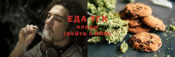 ALPHA-PVP Беломорск