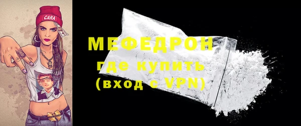 COCAINE Белокуриха