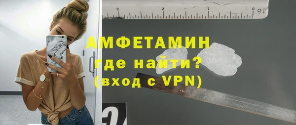COCAINE Белокуриха