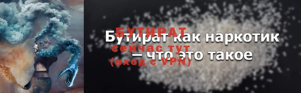 COCAINE Белокуриха