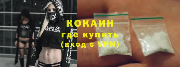 ALPHA-PVP Беломорск