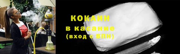ALPHA-PVP Беломорск