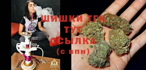 ALPHA-PVP Беломорск