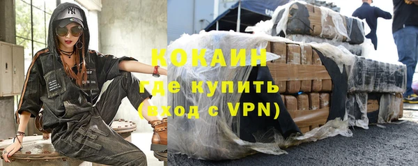 ALPHA-PVP Беломорск