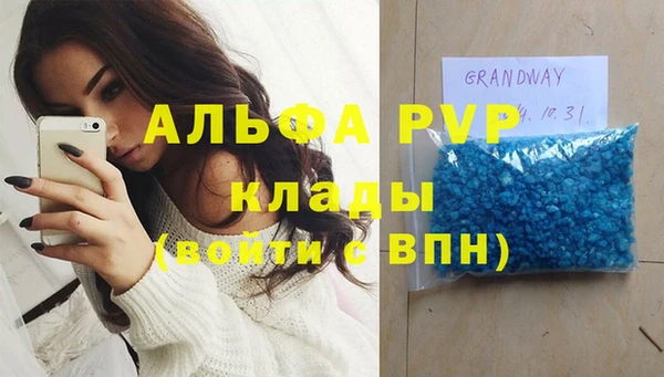 COCAINE Белокуриха