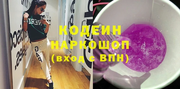 COCAINE Белокуриха