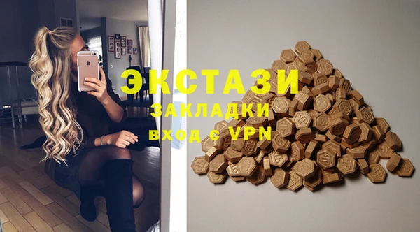 COCAINE Белокуриха