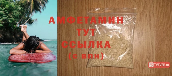 ALPHA-PVP Беломорск