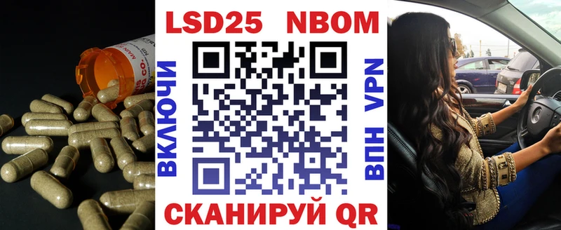 Лсд 25 экстази ecstasy наркотики Вяземский