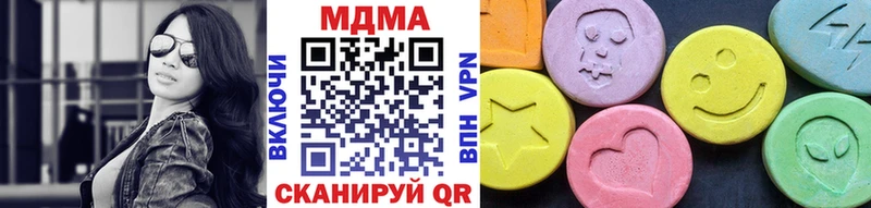 ОМГ ОМГ зеркало  Вяземский  МДМА crystal 