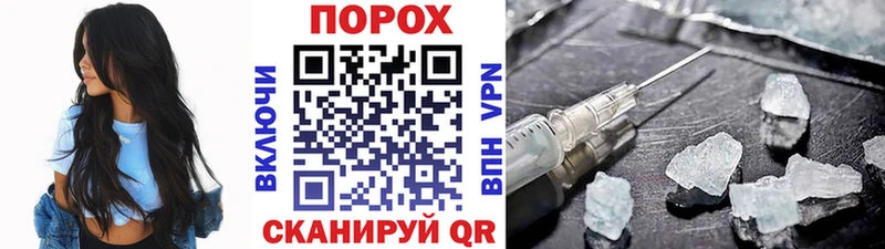 Первитин Methamphetamine Вяземский