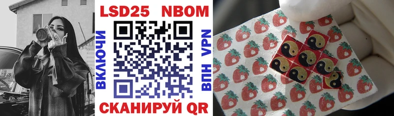 кракен tor  Вяземский  Марки NBOMe 1,8мг 